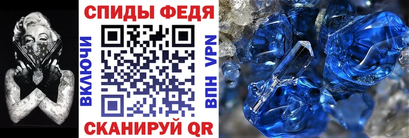 купить наркоту  Палласовка  АМФ 98% 