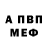 МЕТАМФЕТАМИН винт Kotik Pushok