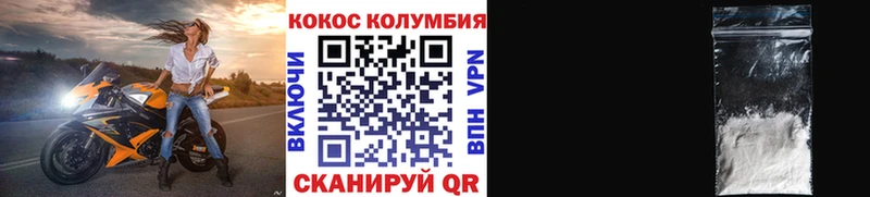 где купить наркотик  Палласовка  Cocaine VHQ 