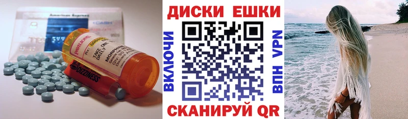 Экстази 99%  Палласовка 