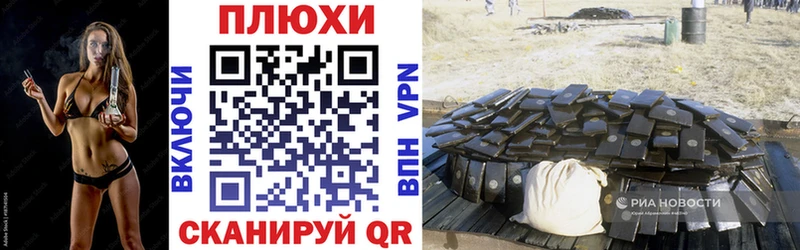 ГАШ гашик  Палласовка 