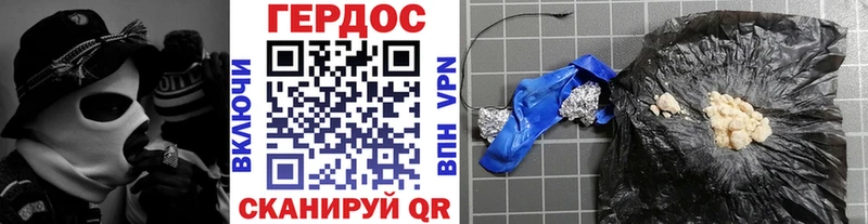 ГЕРОИН белый  что такое наркотик  мега зеркало  Палласовка 