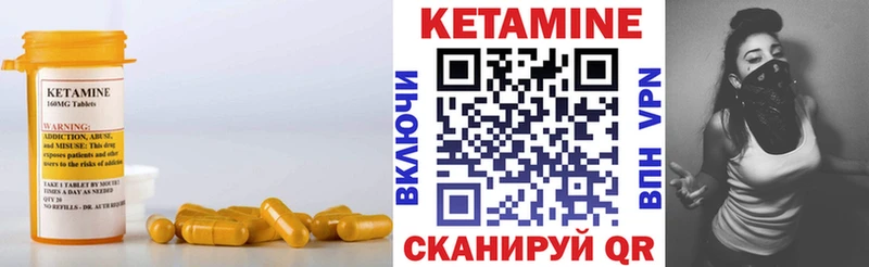 где купить Палласовка кракен ссылки Кетамин VHQ