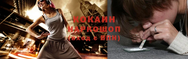 соль курить ск Алексин