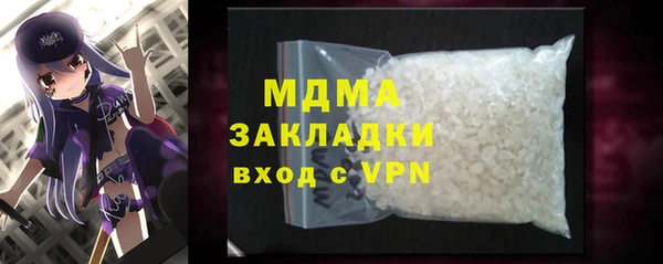 соль курить ск Алексин