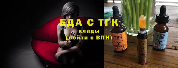 ПСИЛОЦИБИНОВЫЕ ГРИБЫ Алзамай
