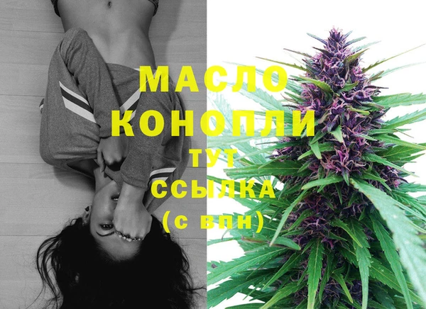 соль курить ск Алексин