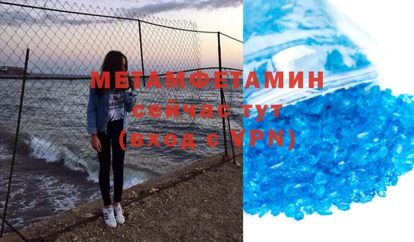 бутик Нязепетровск