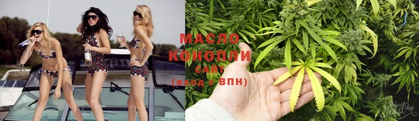 соль курить ск Алексин