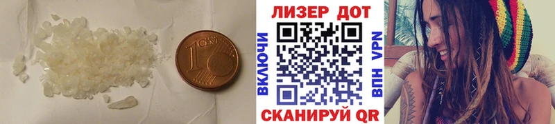 Лсд 25 экстази ecstasy  блэк спрут онион  Палласовка 