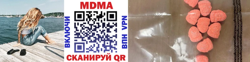 MDMA кристаллы  Палласовка 