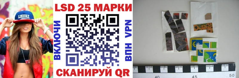 Марки NBOMe 1,5мг хочу наркоту Палласовка