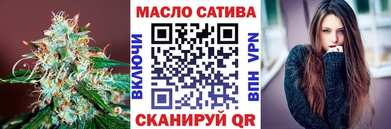 Дистиллят ТГК вейп Палласовка