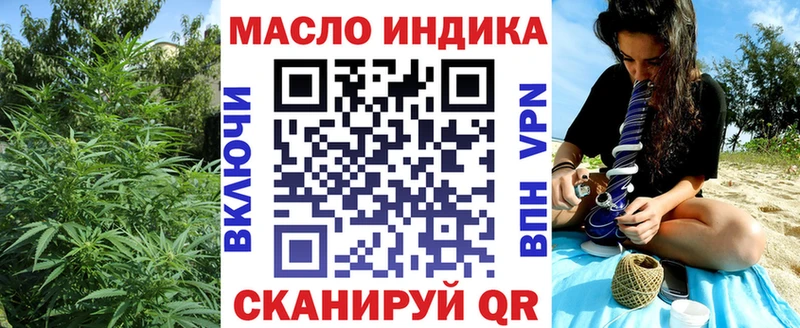 ТГК вейп с тгк Палласовка